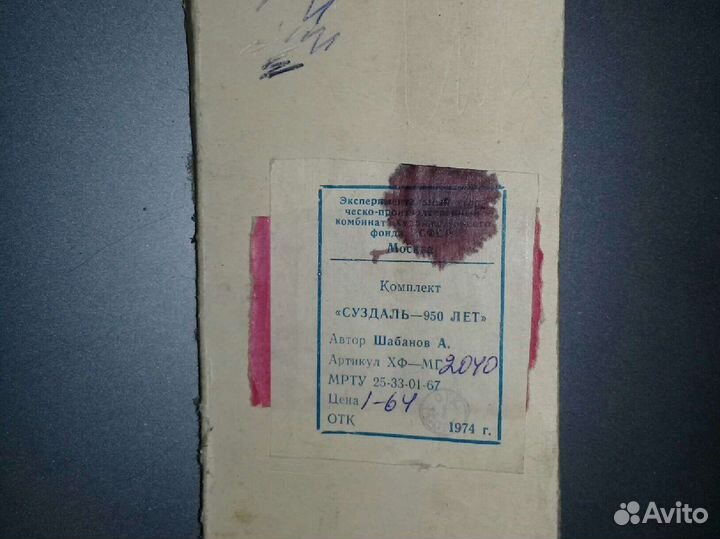 Значки коллекционные суздаль