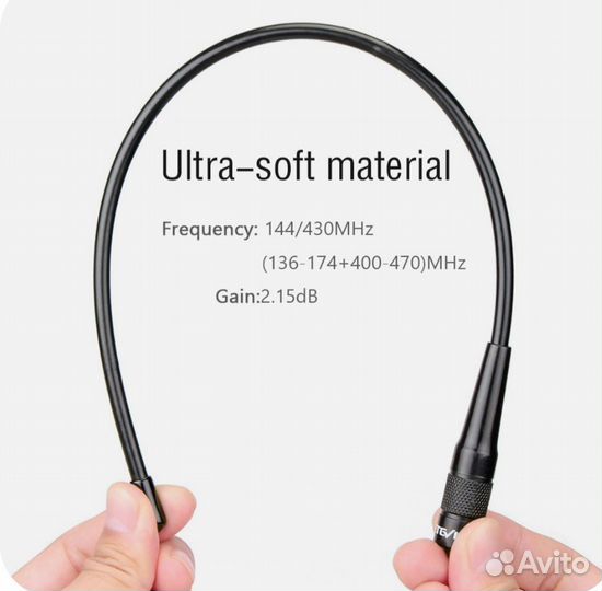 Оригинальная антенна Retevis RHD-771 для рации