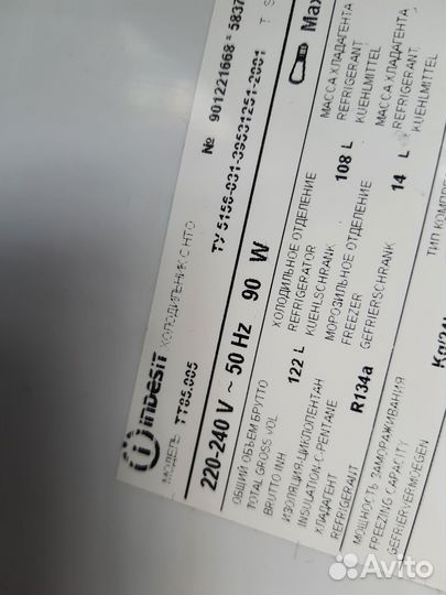 Холодильник indesit под дерево