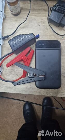 Пуска зарядное устройство