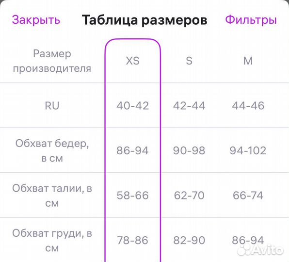 Пиджак женский яркий xs (Арт.82650)