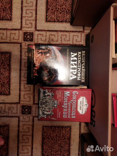 Книги по истории