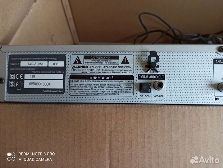 Стерео система Sony - для отдыха и досуга