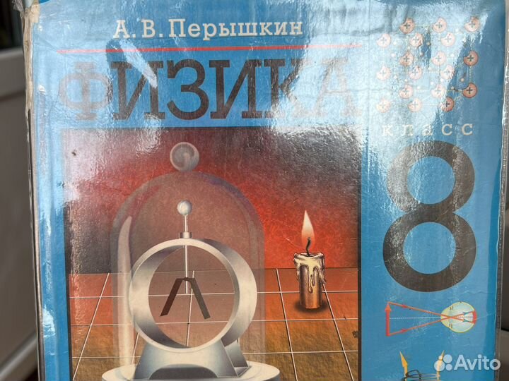 Продам книгт б/у