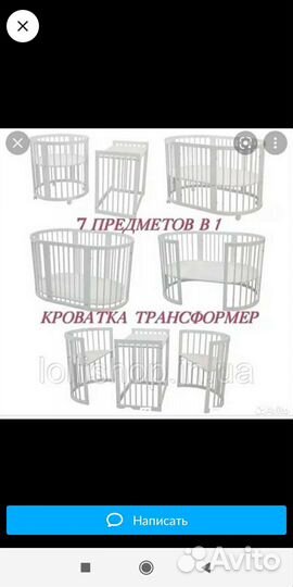 Детская кровать