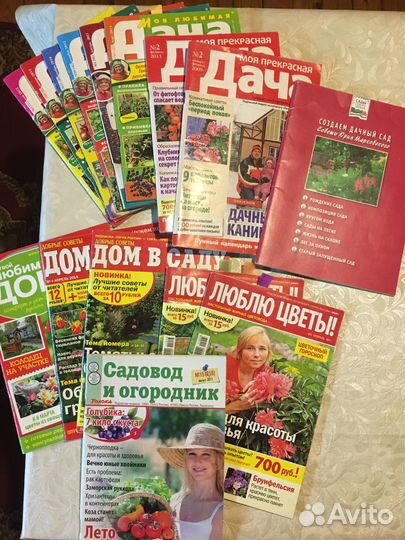 Книги о саде и огороде