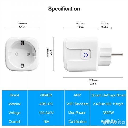 Умная розетка с Wi-Fi с монитором питания 16 А