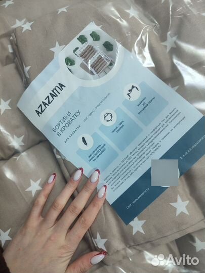 Бортики в детскую кроватку новые