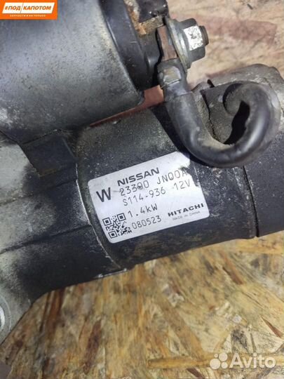 Стартер Nissan Teana J32 (2008 - 2014) 23300JN00A