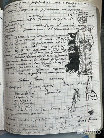 Конспект «я слушаю карти с 4 класса»