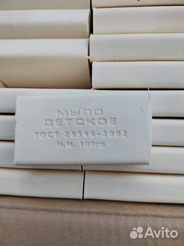 Мыло детское опт