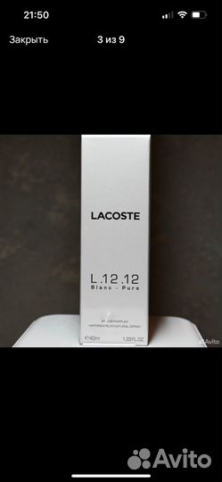 Мужская туалетная вода boss lacoste kilian