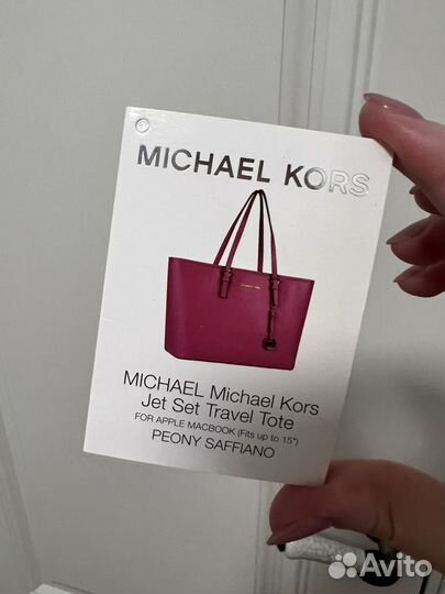 Ориганал Michael Kors Jet Set Travel Tote