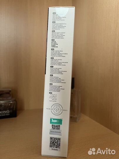 Повербанк hoco 20000mAh