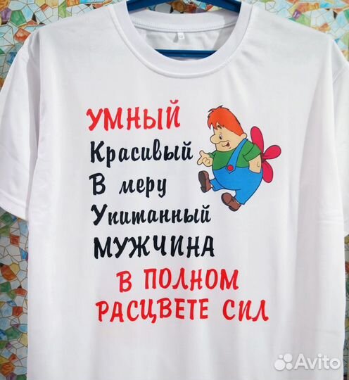 Футболки с принтом