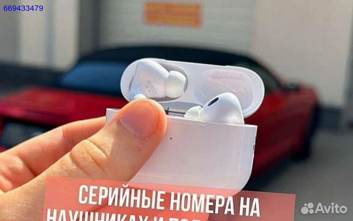 AirPods Pro 2 с активным шумоподавлением