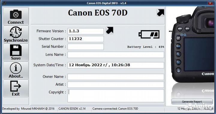 Canon EOS 70D Body
