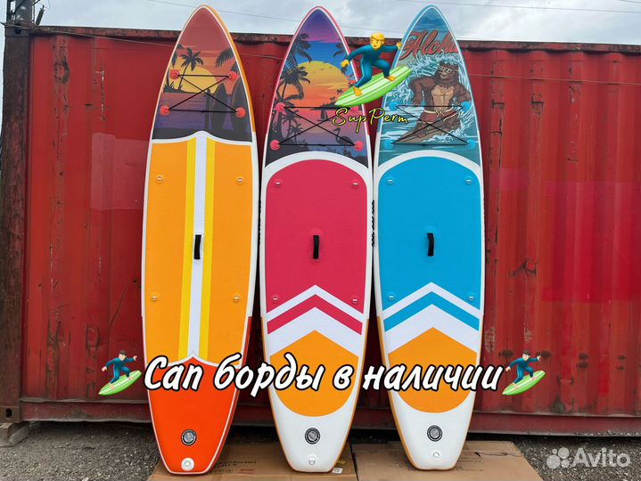 Сап борд / Sup board / Сап доска