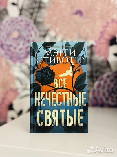Книги в твердой обложке