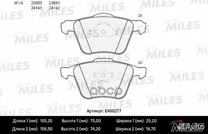 Колодки тормозные передние (без датчика) (Смесь