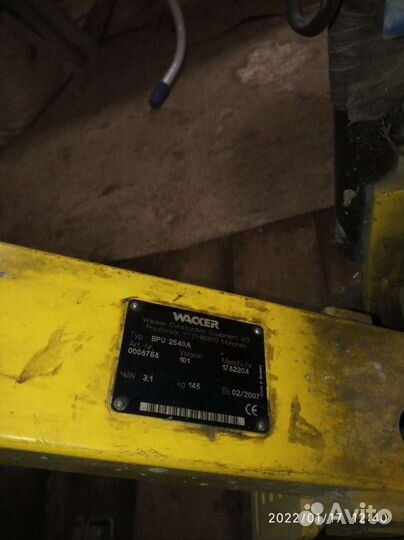 Виброплита wacker BPU 2540 A