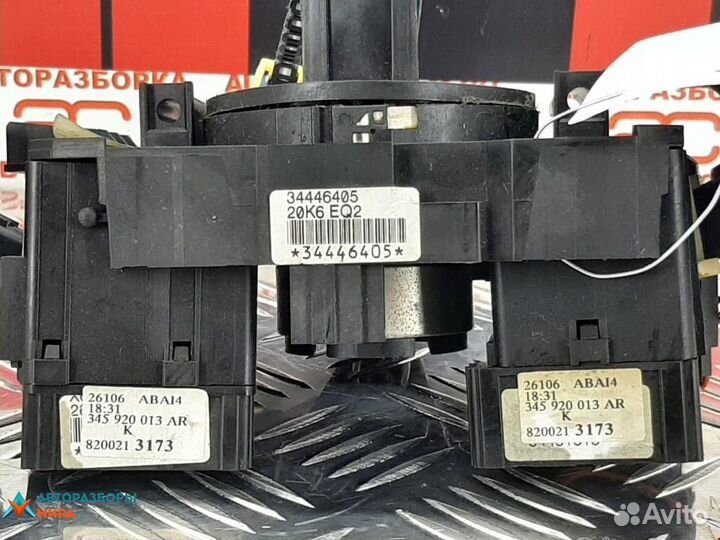 Переключатель подрулевой (стрекоза) Dacia Logan