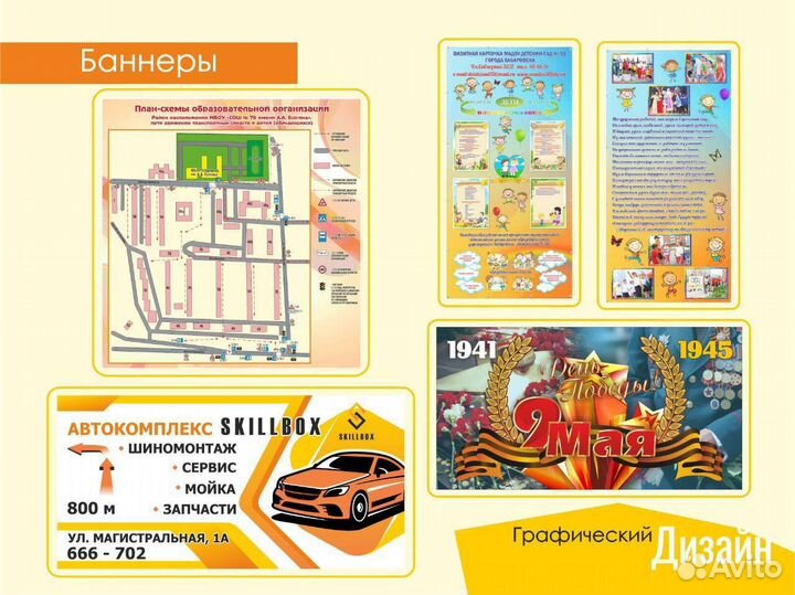 Дизайн / логотип / полиграфия качественно быстро