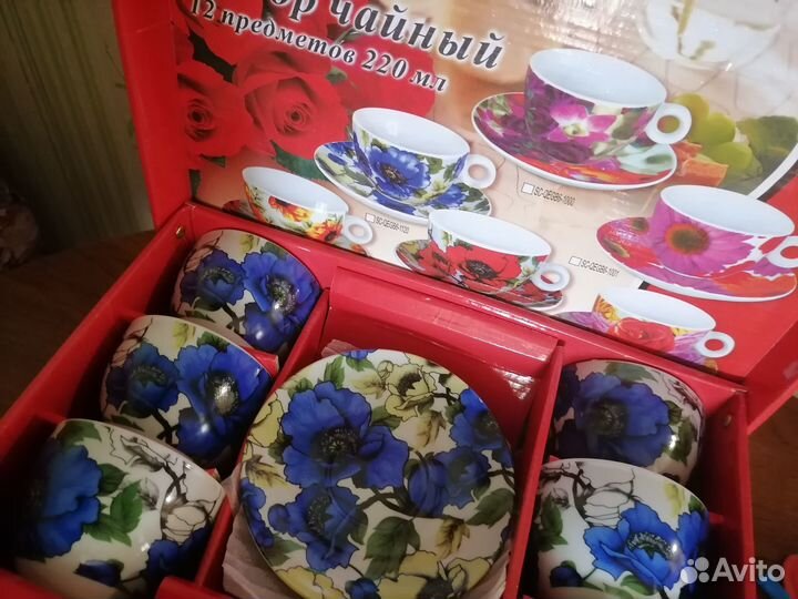 Чайные чашки.Подарочный набор