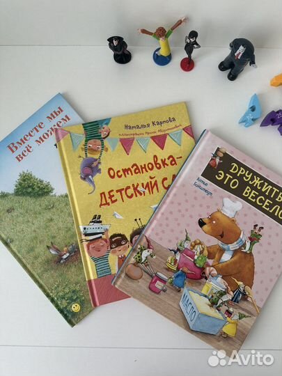 Детские книги набором изд энас книга