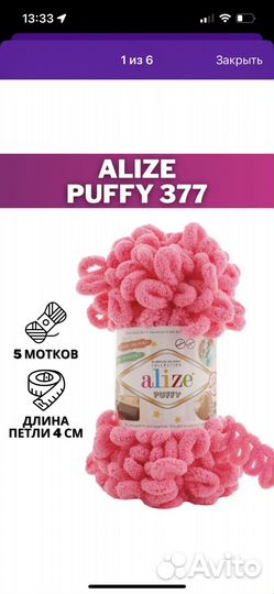 Плед детский вязаный ручная работа