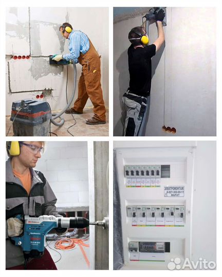 Электромонтажник