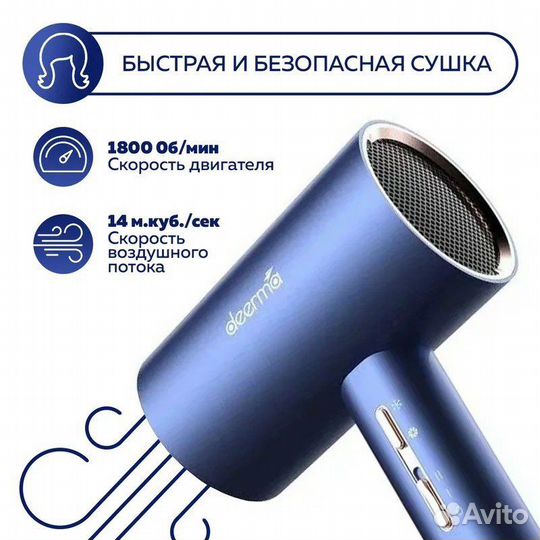 Фен Xiaomi Deerma DEM-CF15W 2000 Вт