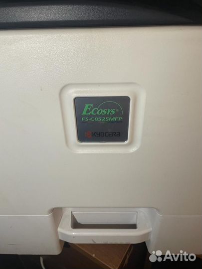 Принтер мфу kyocera FS-C8525MFP