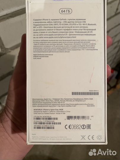 Коробка от iPhone 6 оригинальная