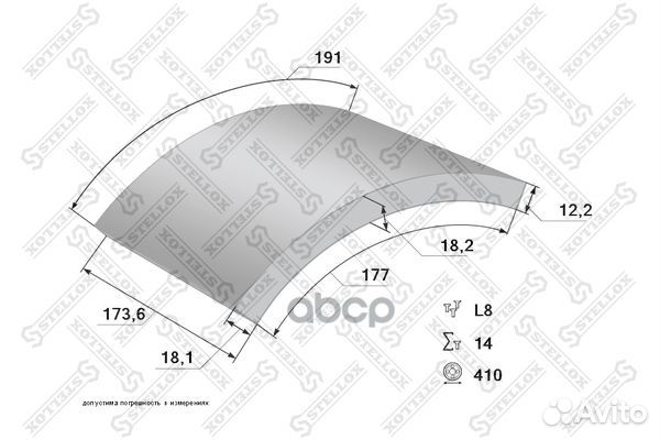 Накладки тормозные с закл. STD (410x175) (93683