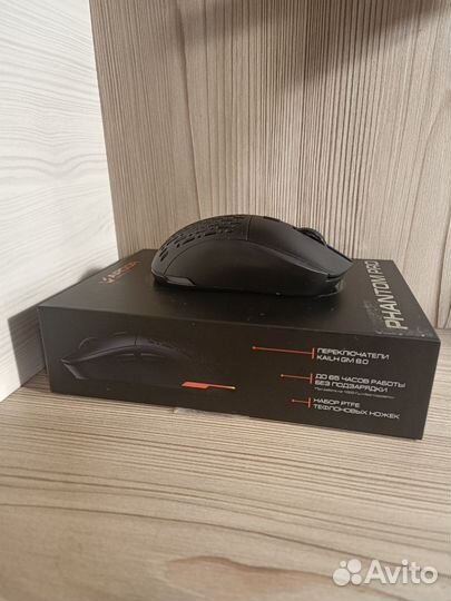 Беспроводная мышь ardor gaming phantom pro