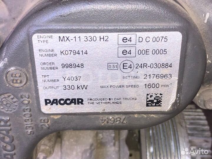 Корпус помпы DAF XF 106 2018 2176963