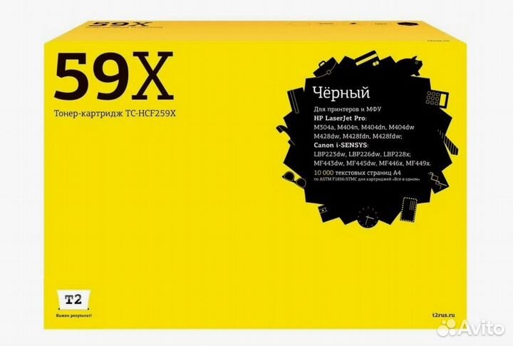 Картридж T2 TC-HCF259X (CF259X) black совместимый