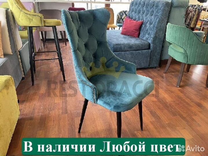 Стул опт розница