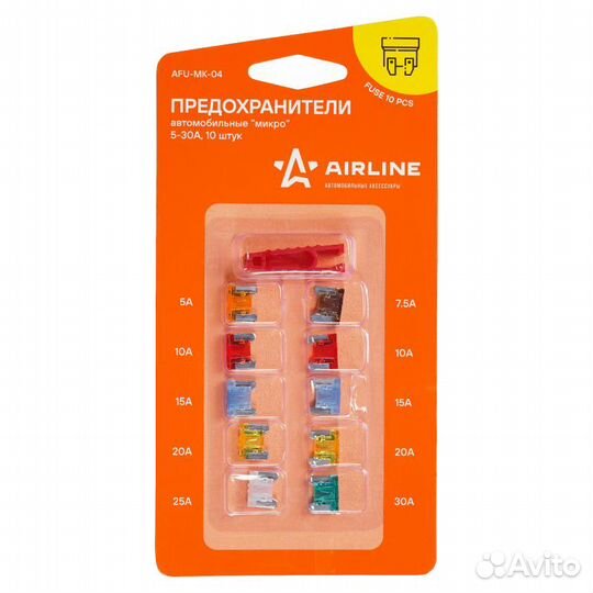 Предохранители 