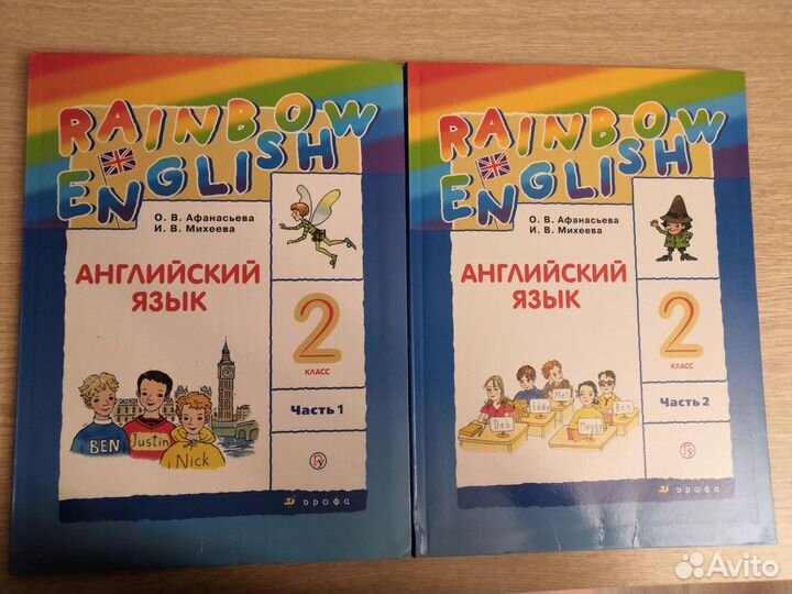 Учебник английского языка 2 класс