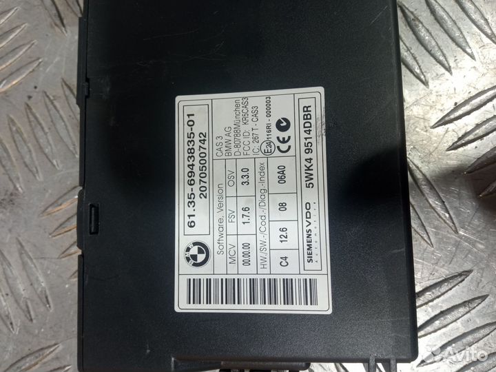 Б/У Блок электронный CAS