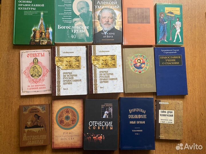Книги о православии, духовная литература, религия