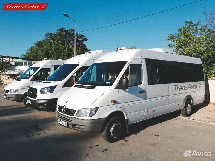 Аренда автобуса, микроавтобуса в Крыму
