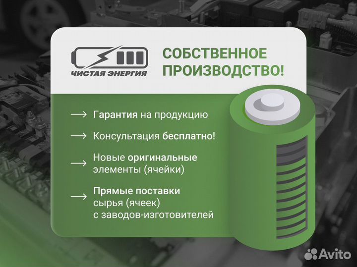 Powerbank lifepo4 100Ач в защищенном корпусе