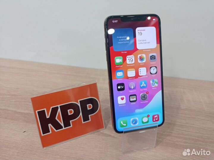 iPhone 11 Pro Max, 64 ГБ