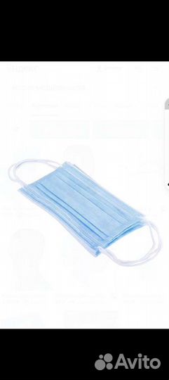 Маски одноразовые