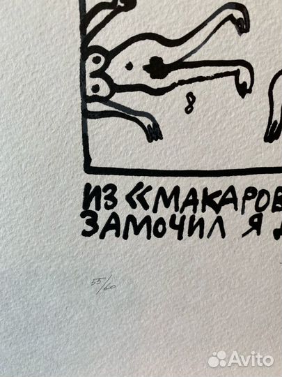 Флоренский А.О.(1960)