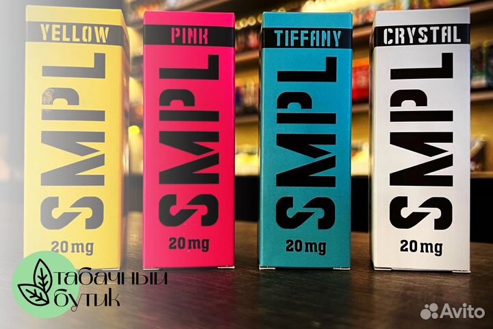 Табачный бутик: ваше будущее в ваших руках