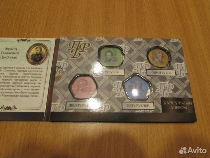 Монеты снг и Прибалтики